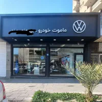 مغازه-کفی-200-متر-بر-ستارخان