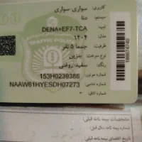 دنا اتومات ابشنال|خودرو سواری و وانت|تهران, شکوفه (عبدل آباد)|دیوار