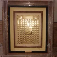 تابلو چوبی اسامی خداوند