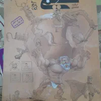 شیمی فیزیک زیست دره شهر