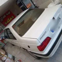 پارس ،بسیارسالم