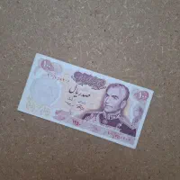 اسکناس های شاهی پهلوی دوم تک جفت بانکی سوپر بانکی|کلکسیون سکه، تمبر، اسکناس|شیراز, شهرک گلستان شمالی|دیوار