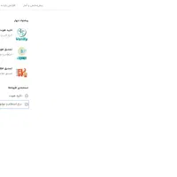 کارهای دستی انجام میشود