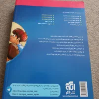 کتاب تست ریاضی دهم نشر الگو ۱۴۰۲|کتاب و مجله آموزشی|تهران, دبستان|دیوار