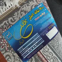 فرش و قالی