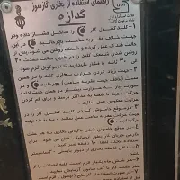 کلی|بخاری، هیتر، شومینه|رشت, حمیدیان|دیوار