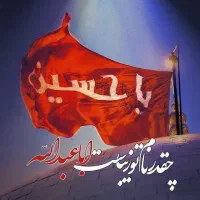 سفر زیارتی کربلا معلی هوایی|تور و چارتر|بیرجند, |دیوار