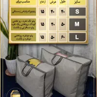 کاور پتو و بالش و رختخواب یاسمین