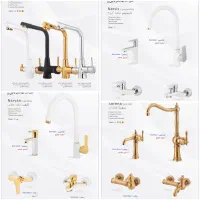 فروش ویژه کاشی،سرامیک و لوازم بهداشتی|عمدهفروشی|یاسوج, |دیوار