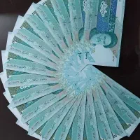 هزاری دماوند