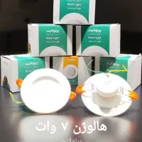 هالوژن ۷ وات پرتولایت