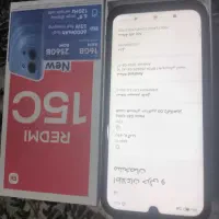 گوشی 15C|موبایل|مهریز, |دیوار