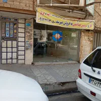 مغازه در۲۰ متری مقداد کوچه فدک ۱۹