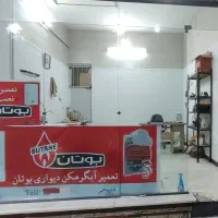 تعمیرات تخصصی آبگرمکن دیواری . ذبیحی
