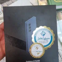 موبایل سامسونگ مدل z fold