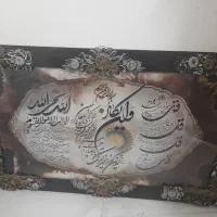 تابلو