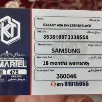 A06|موبایل|رزن, |دیوار