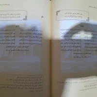 دیوان حافظ نفیس ارزنده وقرآن قدیمی عطیقه|کتاب و مجله ادبی|شیراز, دلگشا|دیوار