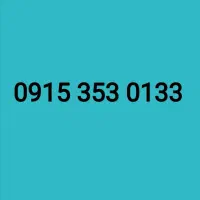 09153530133|سیم‌کارت|مشهد, آزادشهر|دیوار