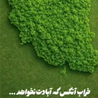 تدریس تضمینی زبان متوسطه اول و دوم