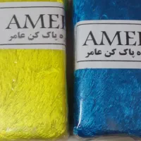 سفره پاک کن