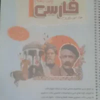 نگاه نو دهم