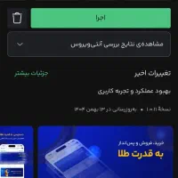 18 میلی گرم طلا رایگان