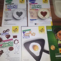 کتابهای کمک درسی تجربی|کتاب و مجله آموزشی|تاکستان, |دیوار