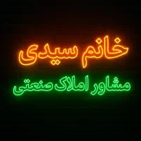 ۵۶۰ مترسوله تمیز برق ۵۰ امپر گاز ۶۰ ادران نصیراباد