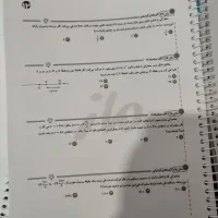 جزوه معین کرمی/فراهانی/قضاتی/عظیمی/براتی 1404و1405|کتاب و مجله آموزشی|تهران, فلسطین (میدان انقلاب)|دیوار