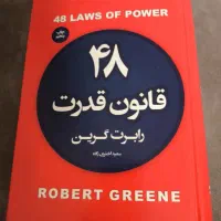کتاب|کتاب و مجله آموزشی|شیراز, فرگاز|دیوار
