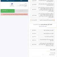 حواله خرید سهند s طرح فروش فوق العاده|خودرو سواری و وانت|شهریار, اسد‌آباد|دیوار