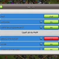 اکانت کلش|کنسول، بازی ویدئویی و آنلاین|دامغان, |دیوار
