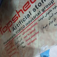 صفخه رو کابینت