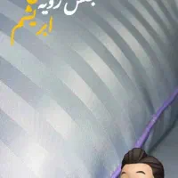 بالشت طبی میکروفایبر اصل نمایندگی کاشان|رختخواب، بالش، پتو|کاشان, فین کوچک|دیوار