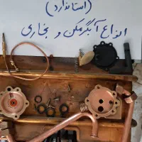 تعمیر.سرویس.نصب آبگرمکن و گاز صفحه ای|خدمات پیشه و مهارت|بندر ماهشهر, |دیوار