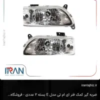 چراغ جلو صبا