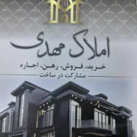 فروش-آپارتمان-100متری-محدوده-علی-آباد-شمالی