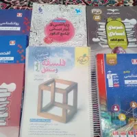 کتاب کنکور انسانی + کتاب درسی