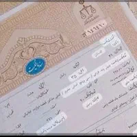 سند جهت معرفی به دادگاه ۲۰ ملیارد