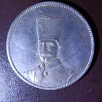 سکه ناصرالدین شاه