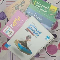 تست و کمک درسی|کتاب و مجله آموزشی|تهران, امام حسین|دیوار