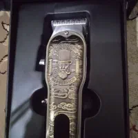 ماشین اصلاح
