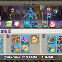 کلش تان ۱۷ لش|کنسول، بازی ویدئویی و آنلاین|کشکسرای, |دیوار