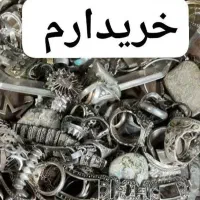 خرید نقره نقره شکسته فروش نقره شمس و ساچمه