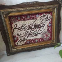 تابلو فرش