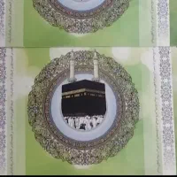 فیش حج عمره