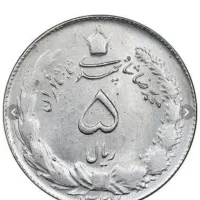 سک دوران پهلوی|کلکسیون سکه، تمبر، اسکناس|سمنان, |دیوار