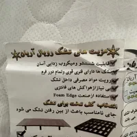 تشک طبی رویال اصل|تشک تختخواب|قم, شهر قائم|دیوار