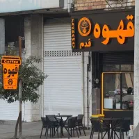 همکار خانم (شیفت بعد از ظهر)